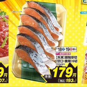 さけ