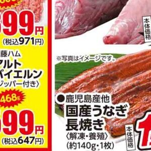 豚ひき肉