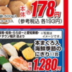 ごぼう