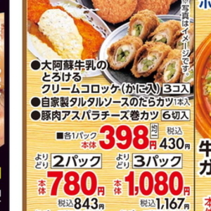 じゃがいも