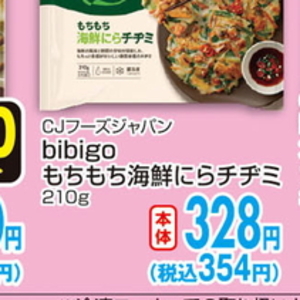 にら