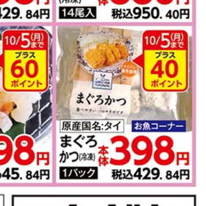 えび（むきえび）