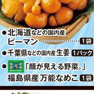 しょうが