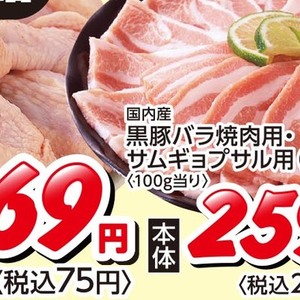 牛焼き肉用