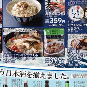 ミニトマト