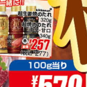 ハム