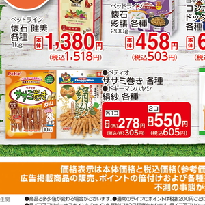 鶏ササミ