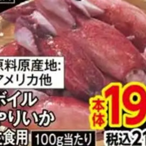 いか（刺身）