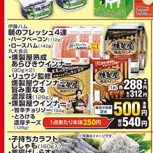 ベーコン