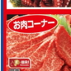 たこ（刺身）