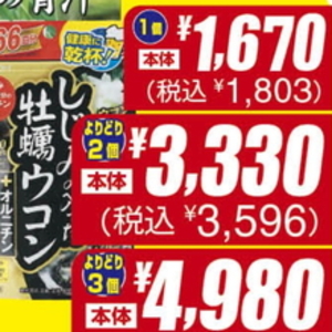 しじみ