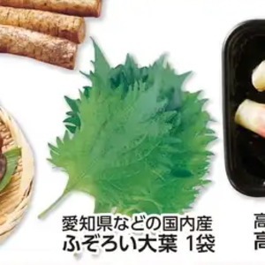 おおば