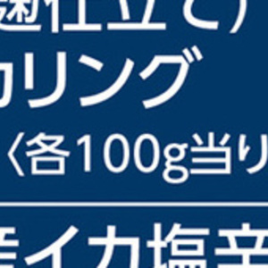 さけ