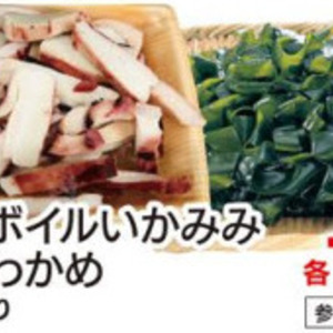 いか