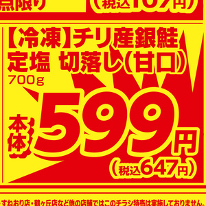 さけ