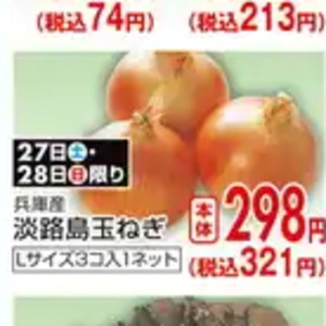 はくさい