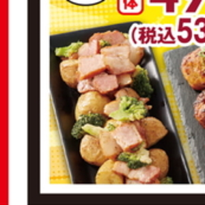 ハム
