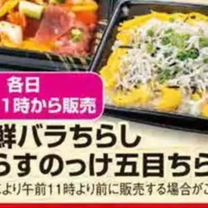しらす
