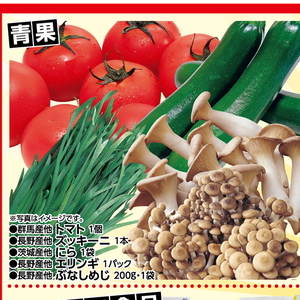 しめじ