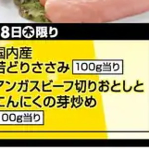 鶏ササミ