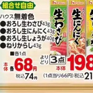 しょうが