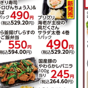 しらす
