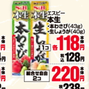 しょうが