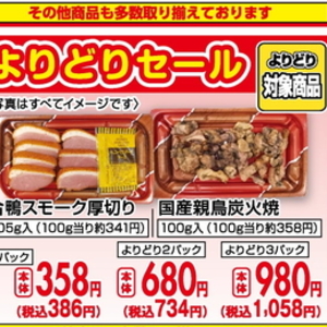 豚ひき肉