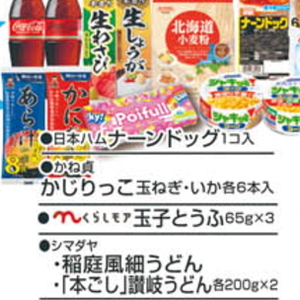 いか