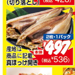 ソーセージ・ウインナー