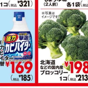 ブロッコリー