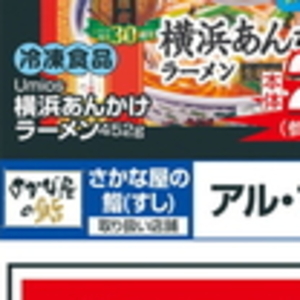 豆苗