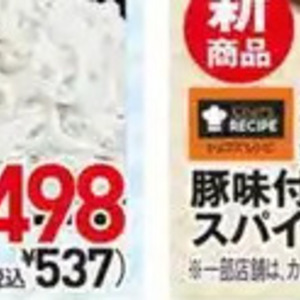 えび（むきえび）