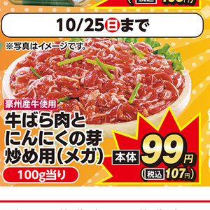 にんにく