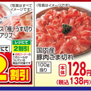 たこ（ボイル）