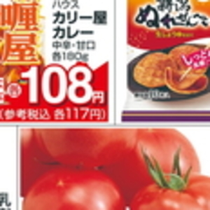 トマト