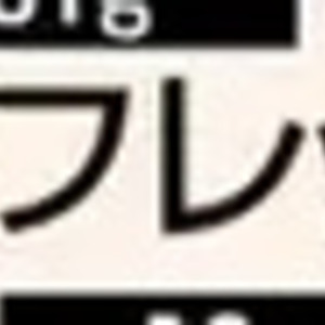 ハム