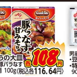 きゅうり
