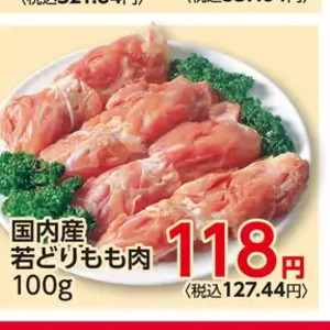 鶏もも