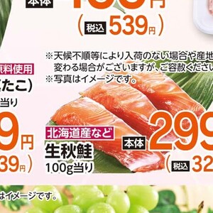 さけ
