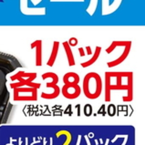 その他魚介刺身