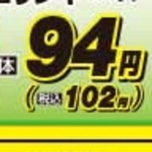 しょうが
