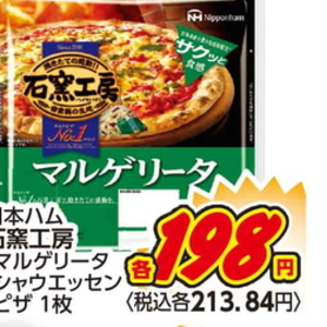 ソーセージ・ウインナー