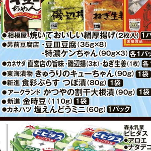 きゅうり