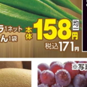 にんじん
