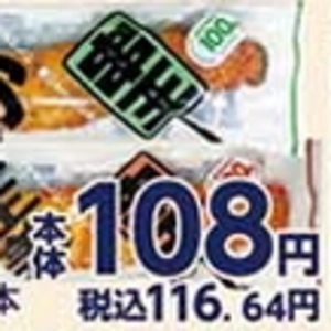こまつ菜