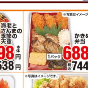 牡蠣