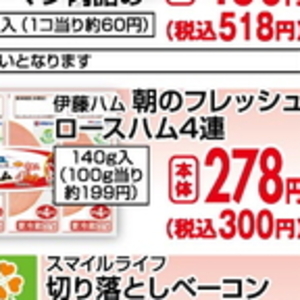 ハム