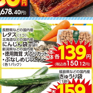 まいたけ
