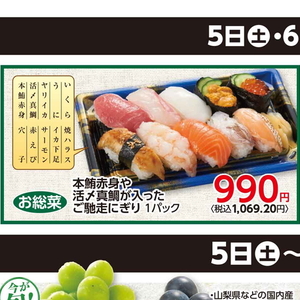 まぐろ赤身